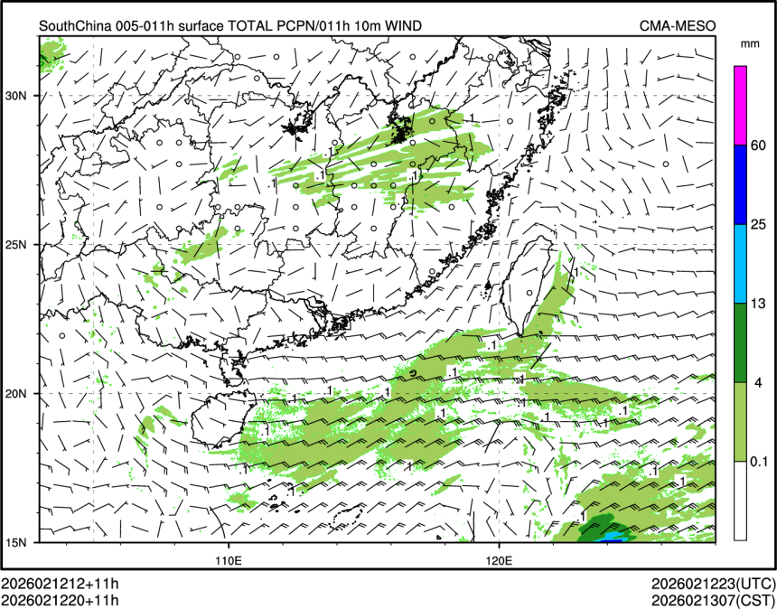 02/12 20时 +011小时