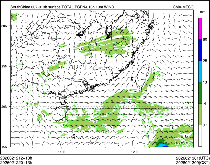 02/12 20时 +013小时
