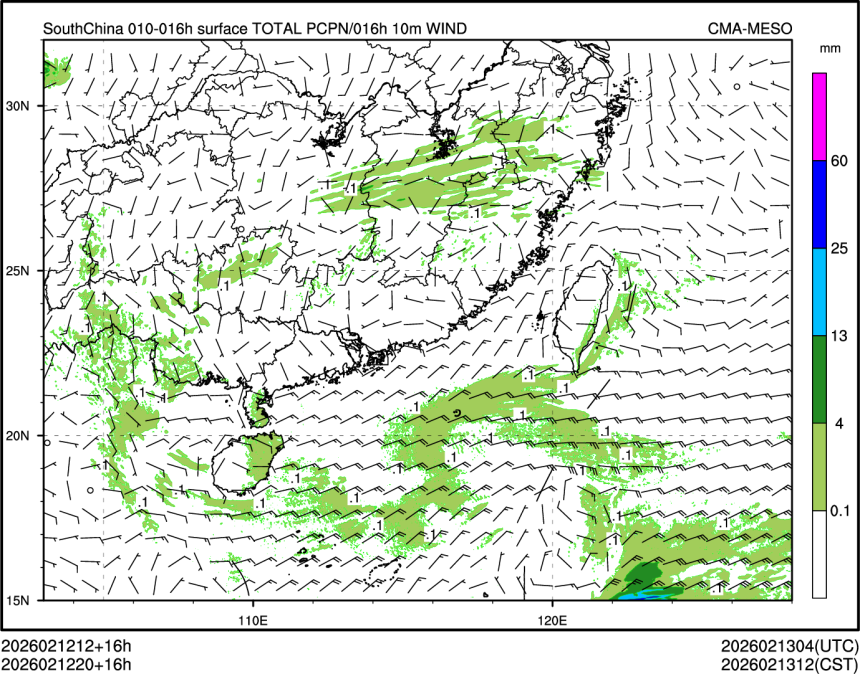 02/12 20时 +016小时