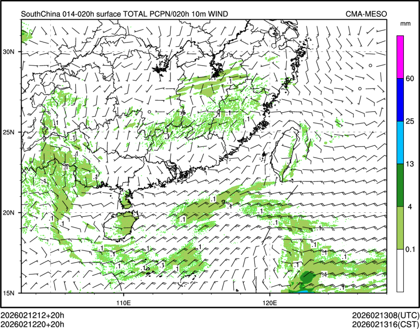 02/12 20时 +020小时
