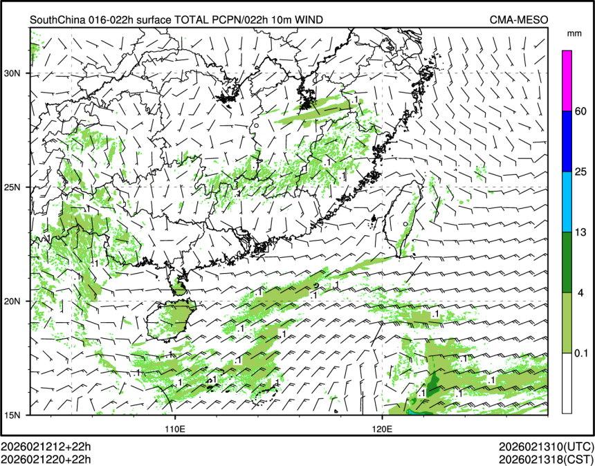 02/12 20时 +022小时