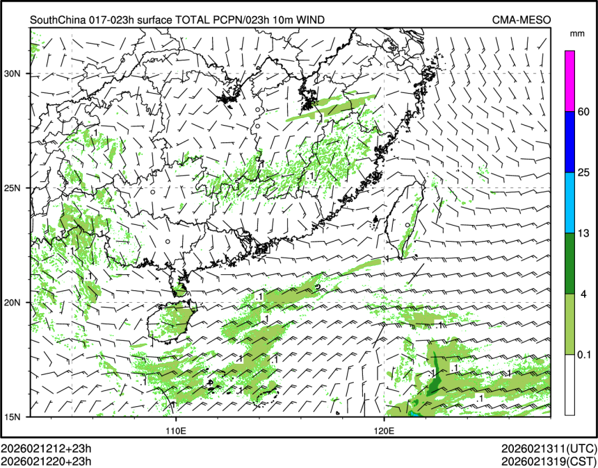 02/12 20时 +023小时