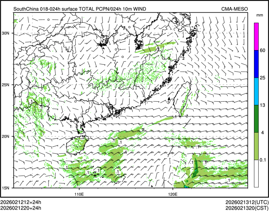 02/12 20时 +024小时