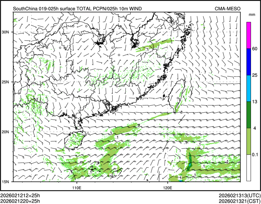 02/12 20时 +025小时
