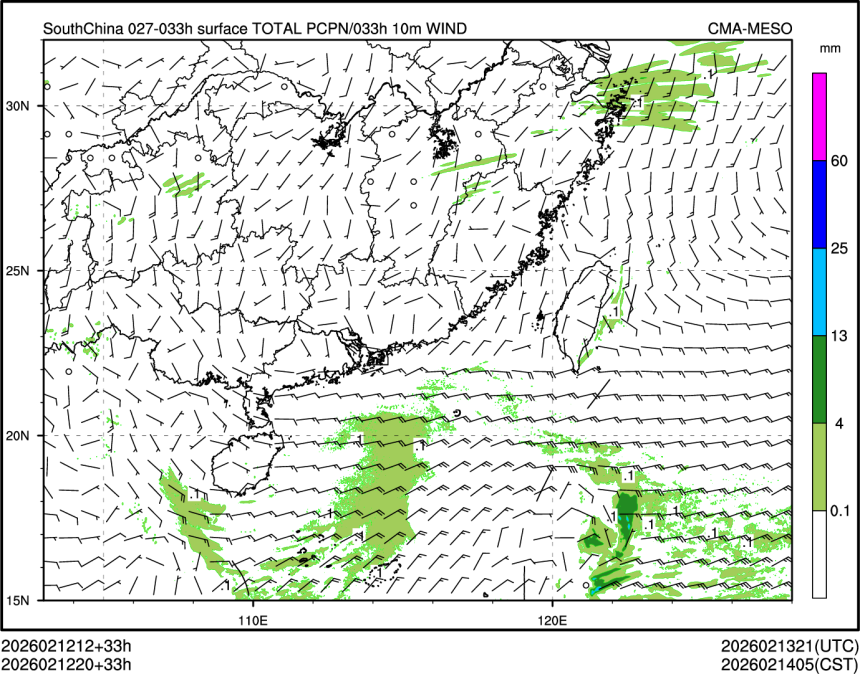 02/12 20时 +033小时