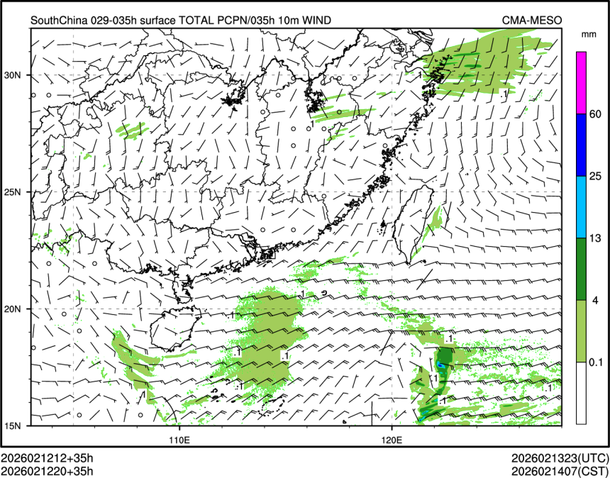 02/12 20时 +035小时