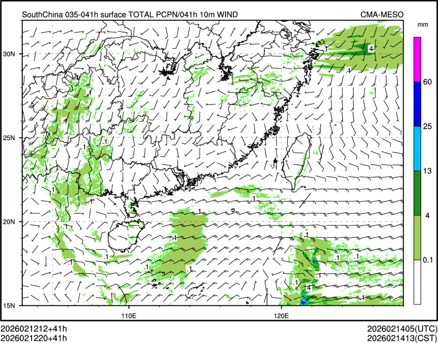 02/12 20时 +041小时