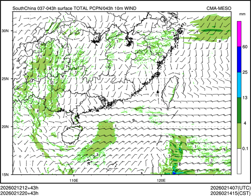 02/12 20时 +043小时