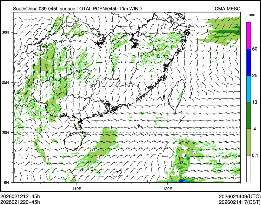 02/12 20时 +045小时
