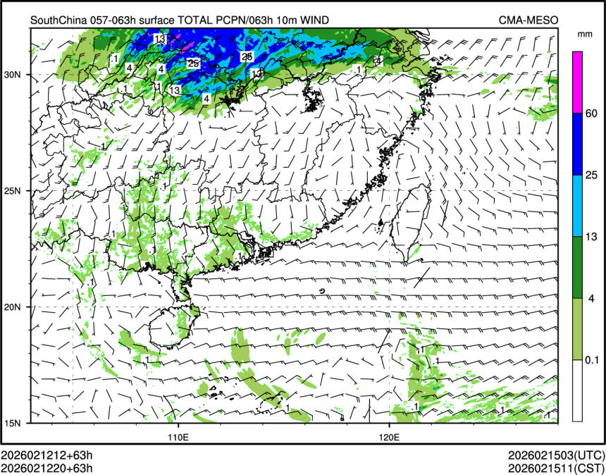 02/12 20时 +063小时