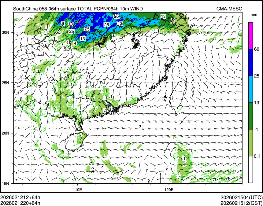 02/12 20时 +064小时
