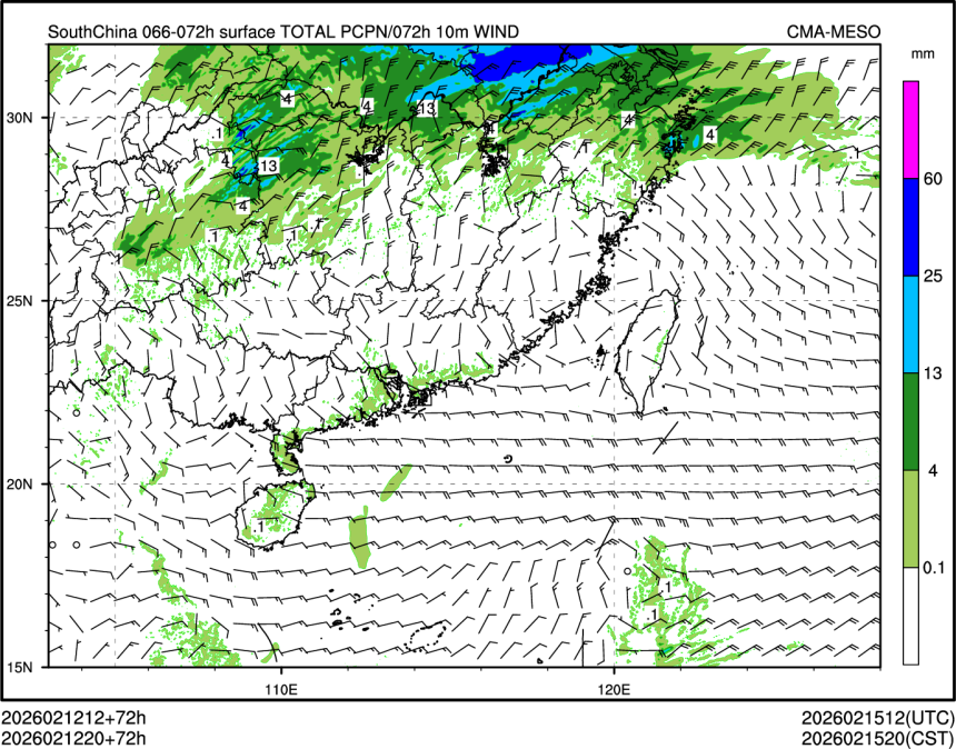 02/12 20时 +072小时