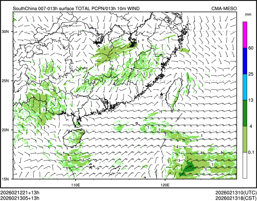 02/13 05时 +013小时