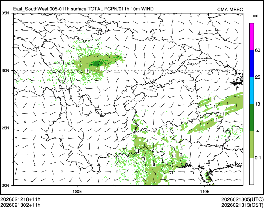 02/13 02时 +011小时