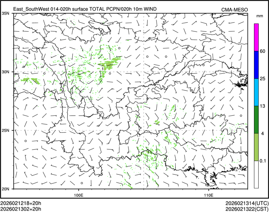 02/13 02时 +020小时