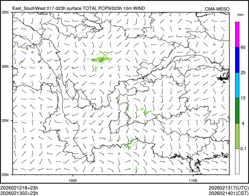 02/13 02时 +023小时