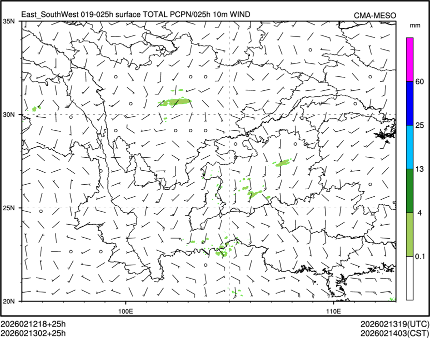 02/13 02时 +025小时
