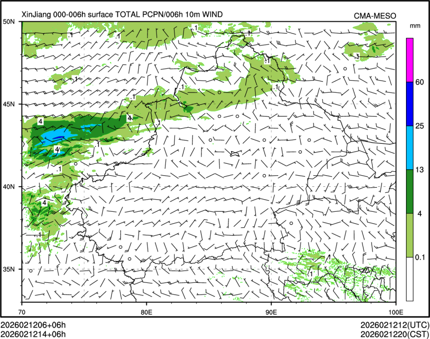 02/12 14时 +006小时