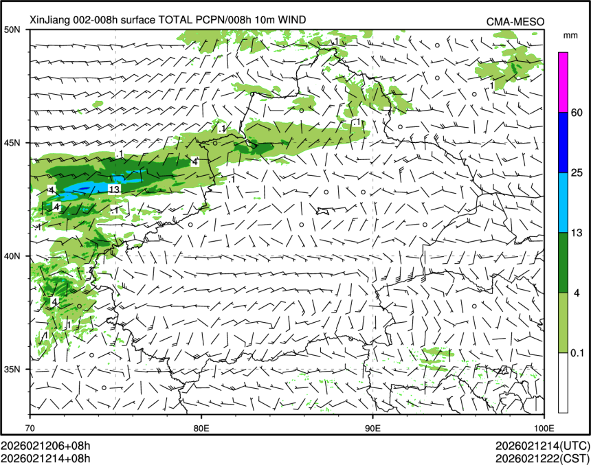 02/12 14时 +008小时