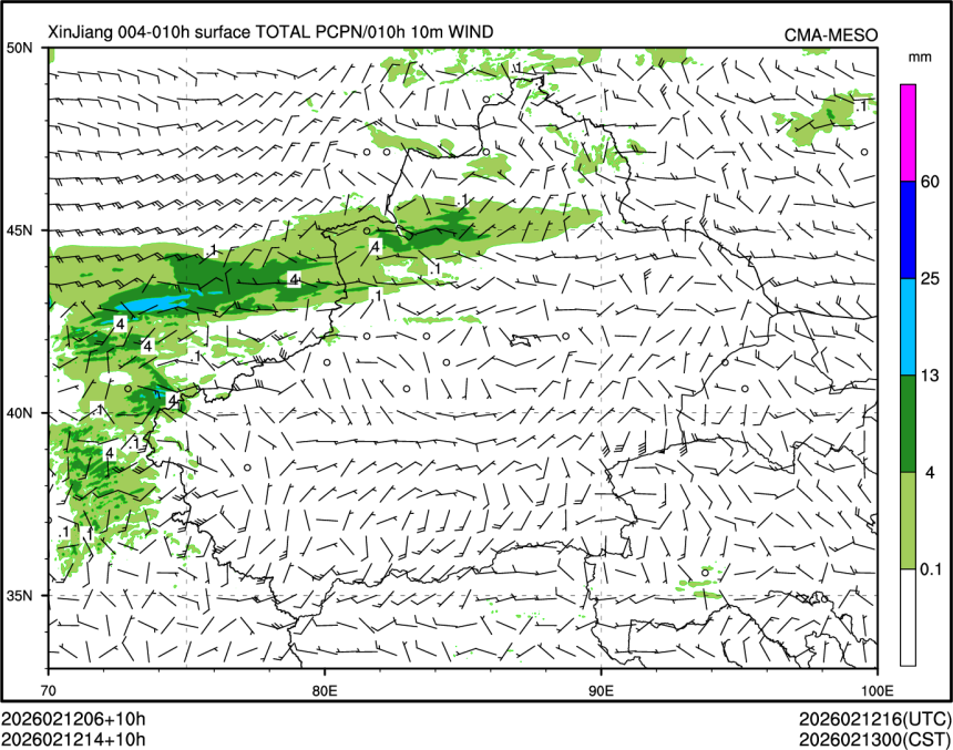 02/12 14时 +010小时