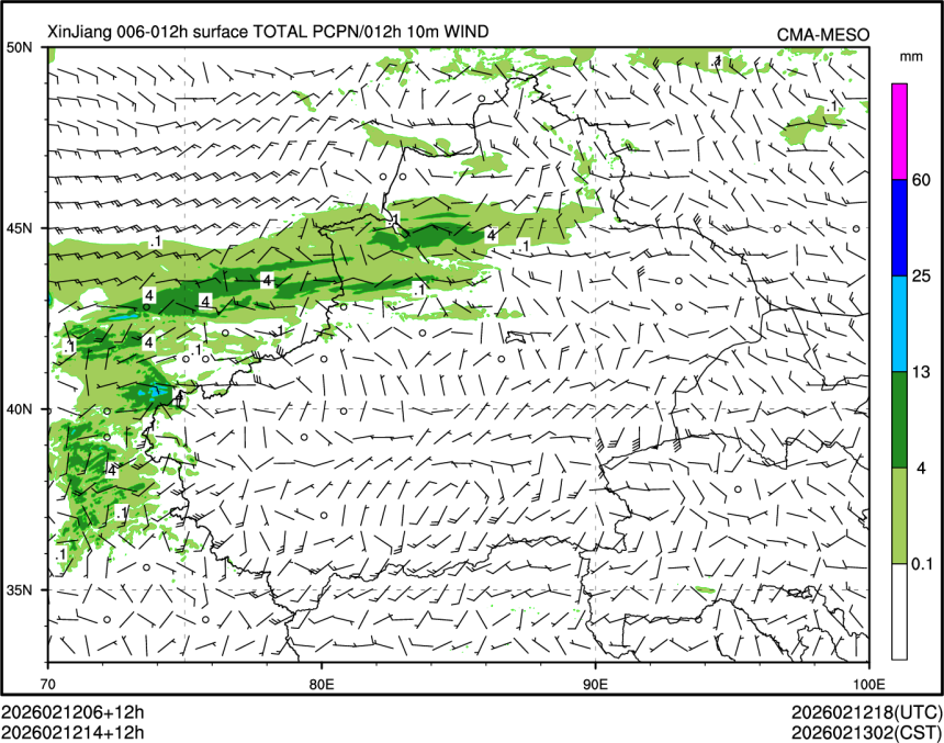 02/12 14时 +012小时