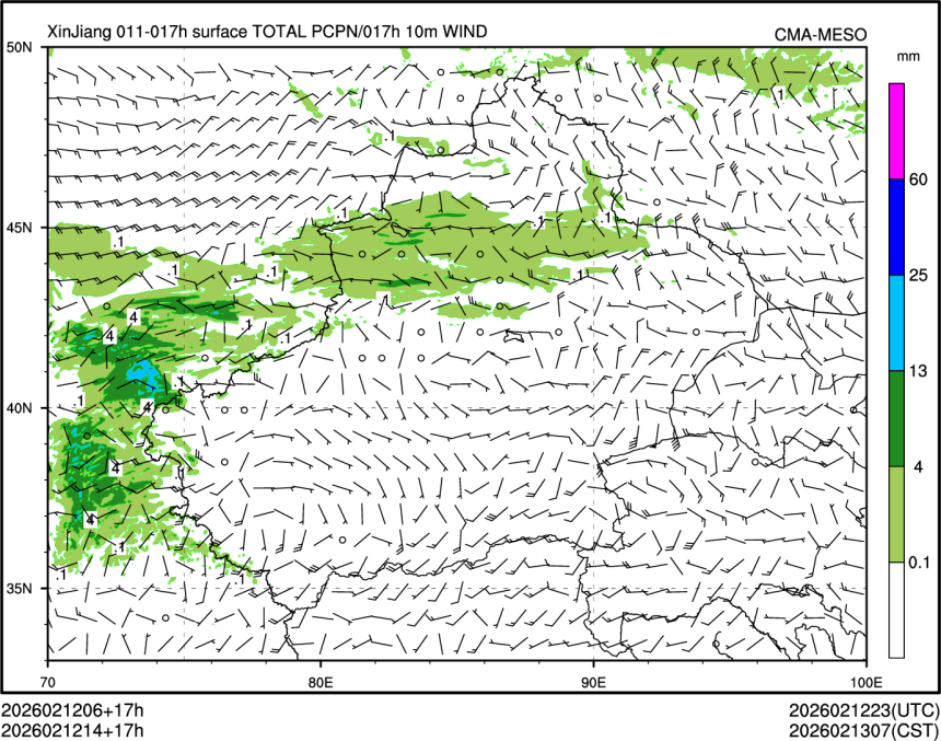 02/12 14时 +017小时
