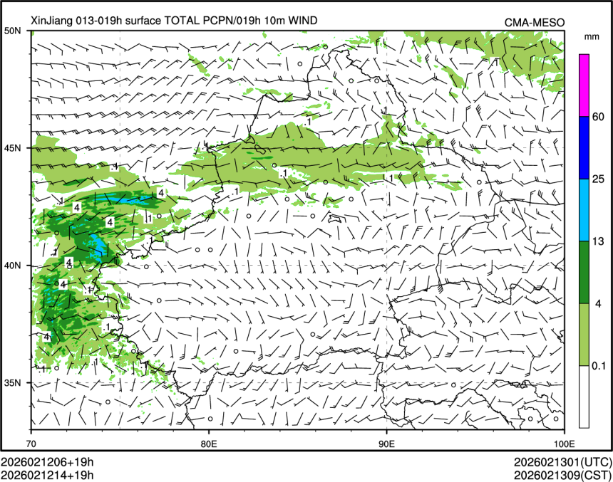 02/12 14时 +019小时