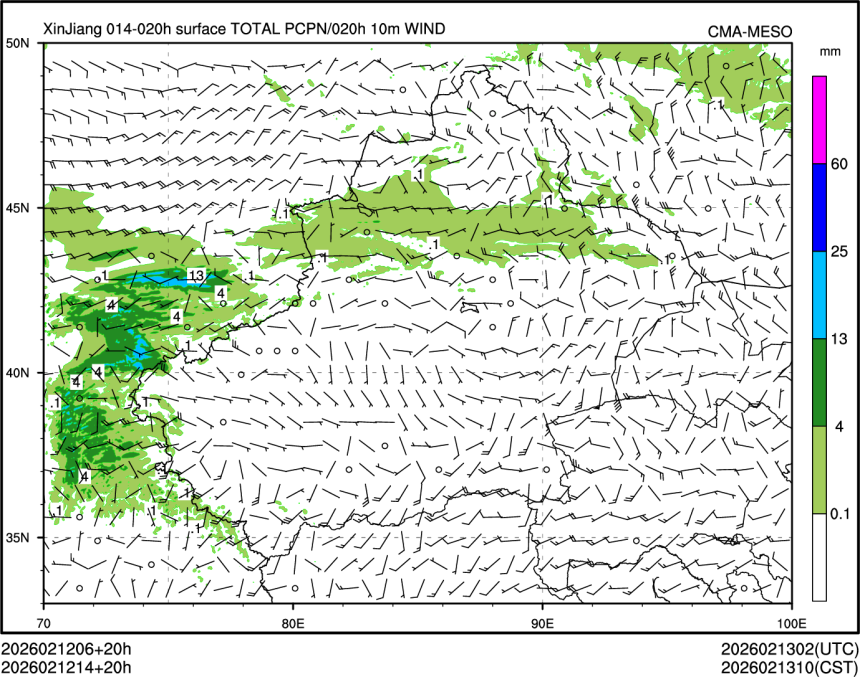 02/12 14时 +020小时
