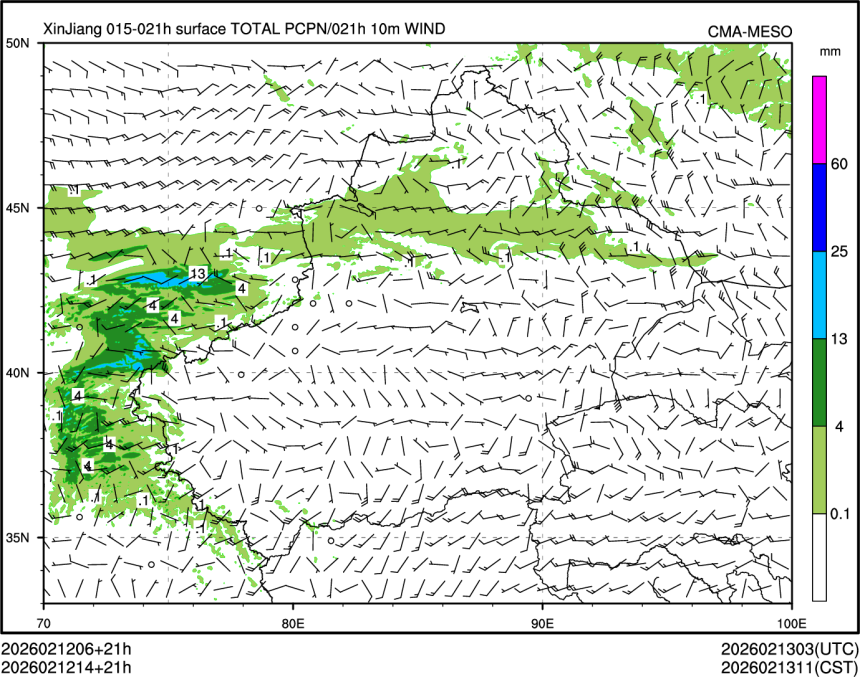 02/12 14时 +021小时