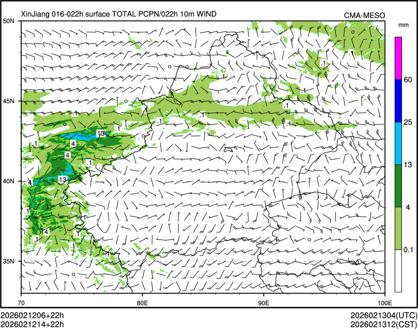 02/12 14时 +022小时