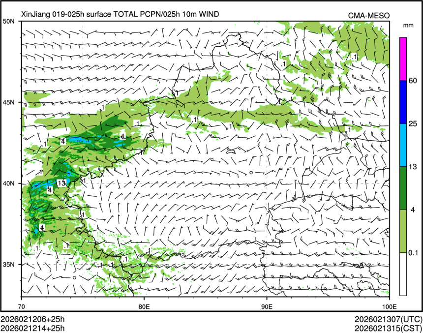02/12 14时 +025小时