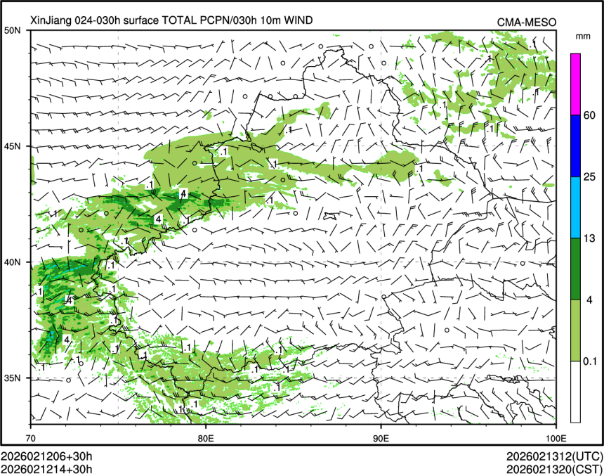02/12 14时 +030小时