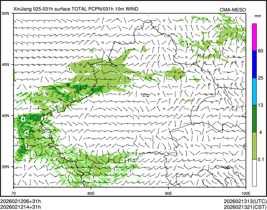 02/12 14时 +031小时