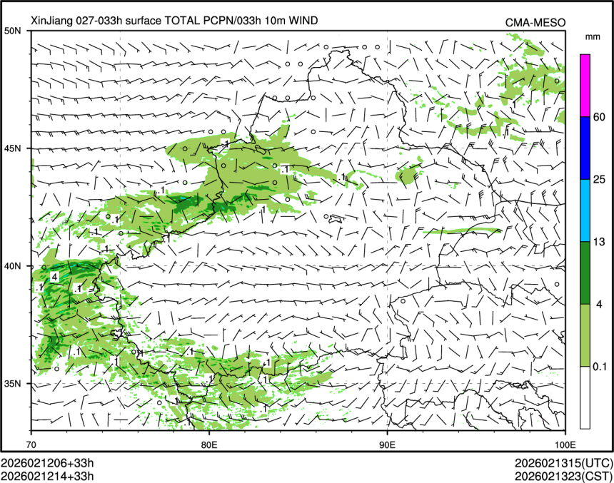 02/12 14时 +033小时
