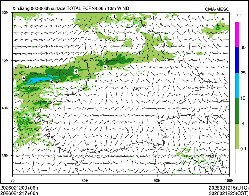 02/12 17时 +006小时