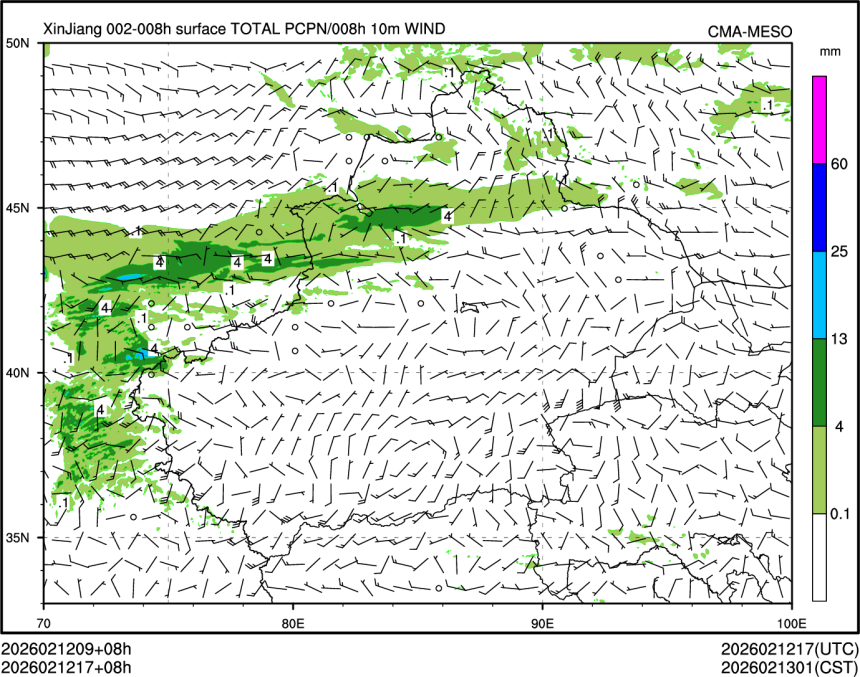 02/12 17时 +008小时