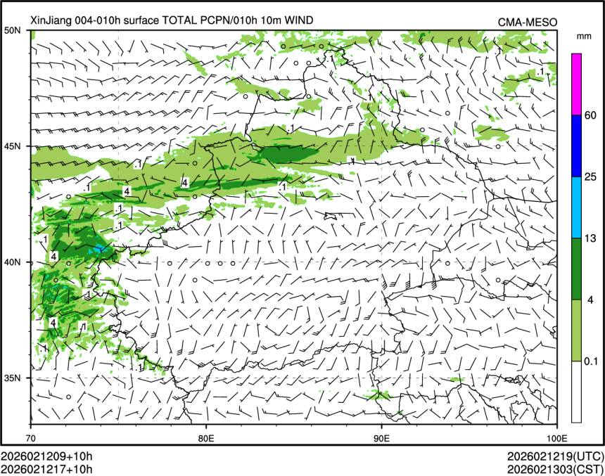 02/12 17时 +010小时