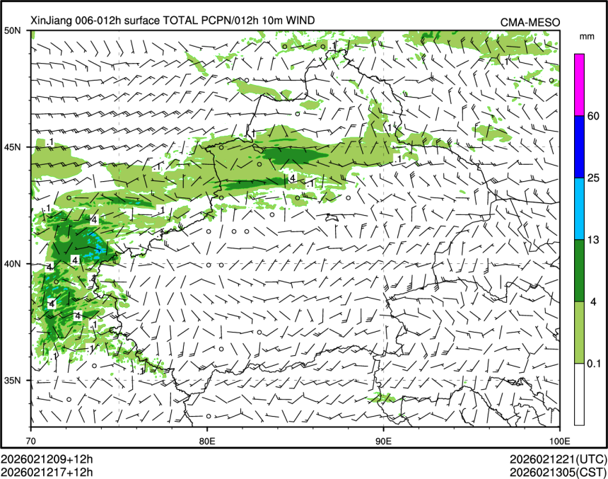 02/12 17时 +012小时