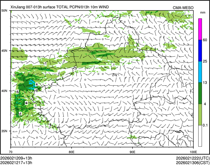 02/12 17时 +013小时