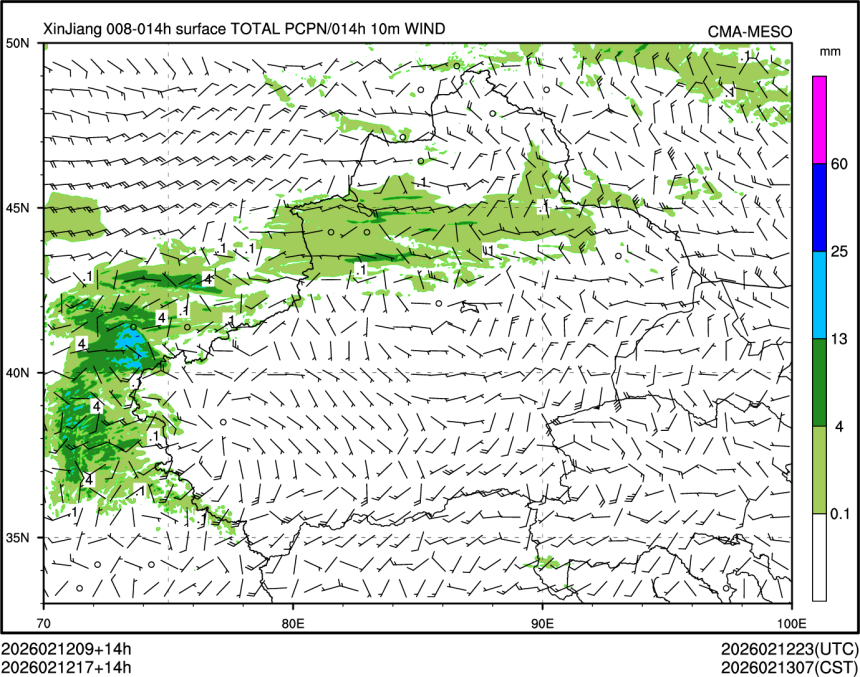 02/12 17时 +014小时
