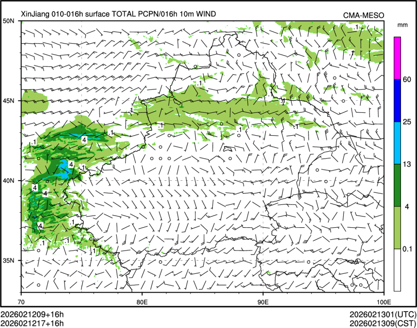 02/12 17时 +016小时