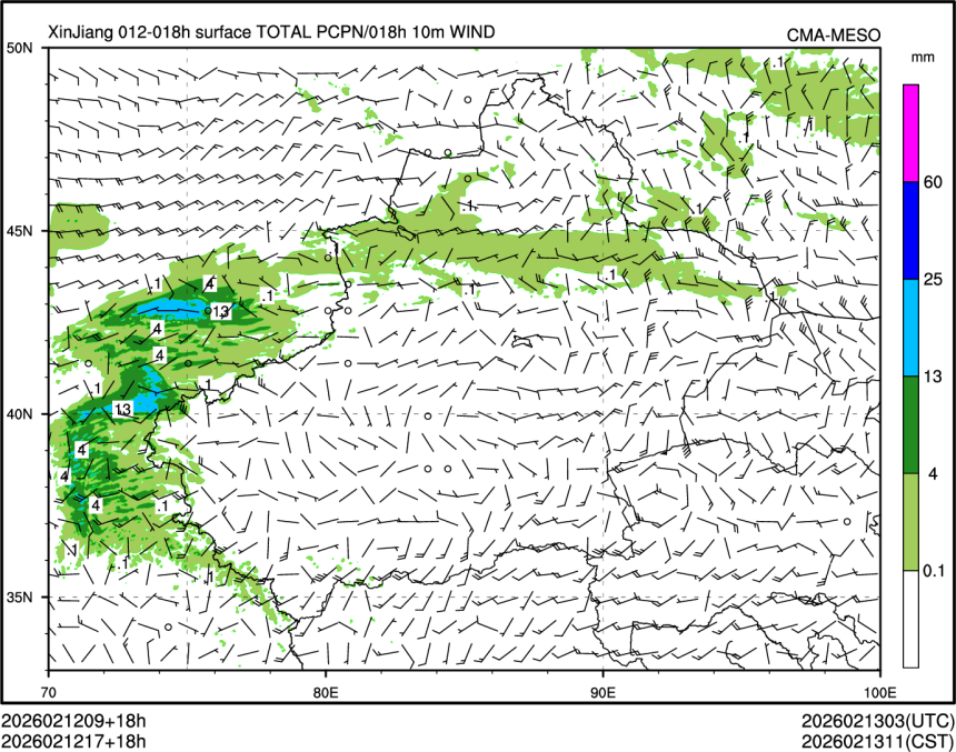 02/12 17时 +018小时