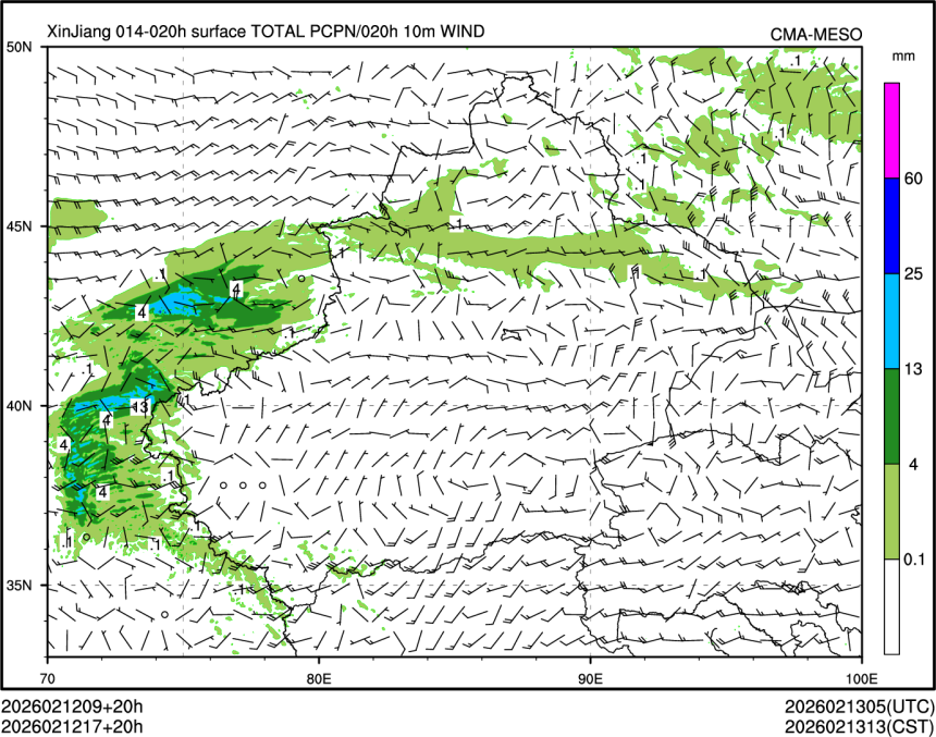 02/12 17时 +020小时