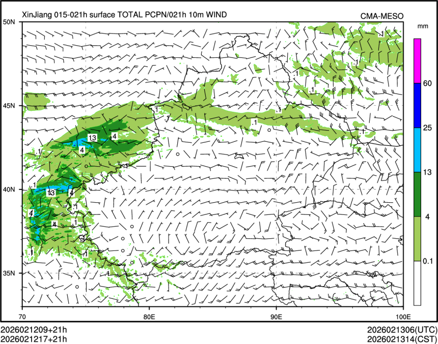 02/12 17时 +021小时