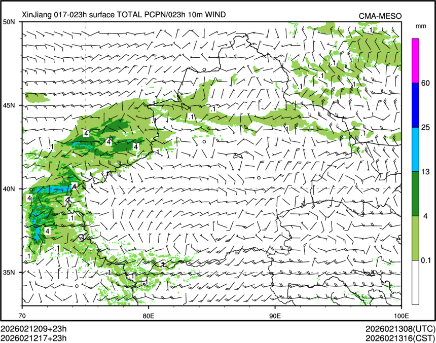 02/12 17时 +023小时