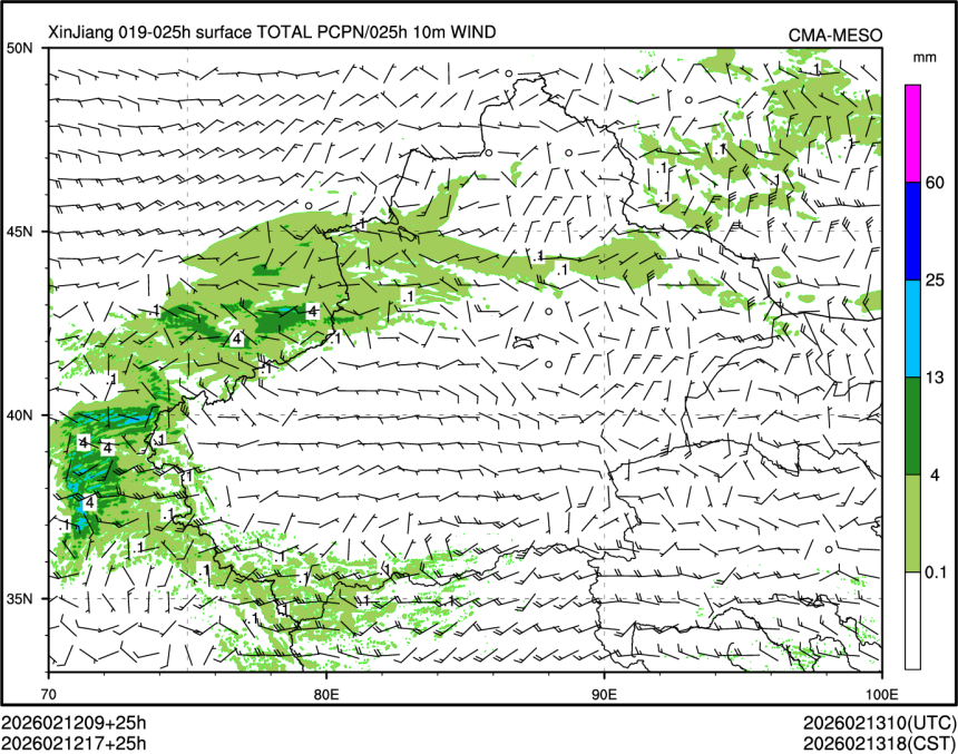02/12 17时 +025小时