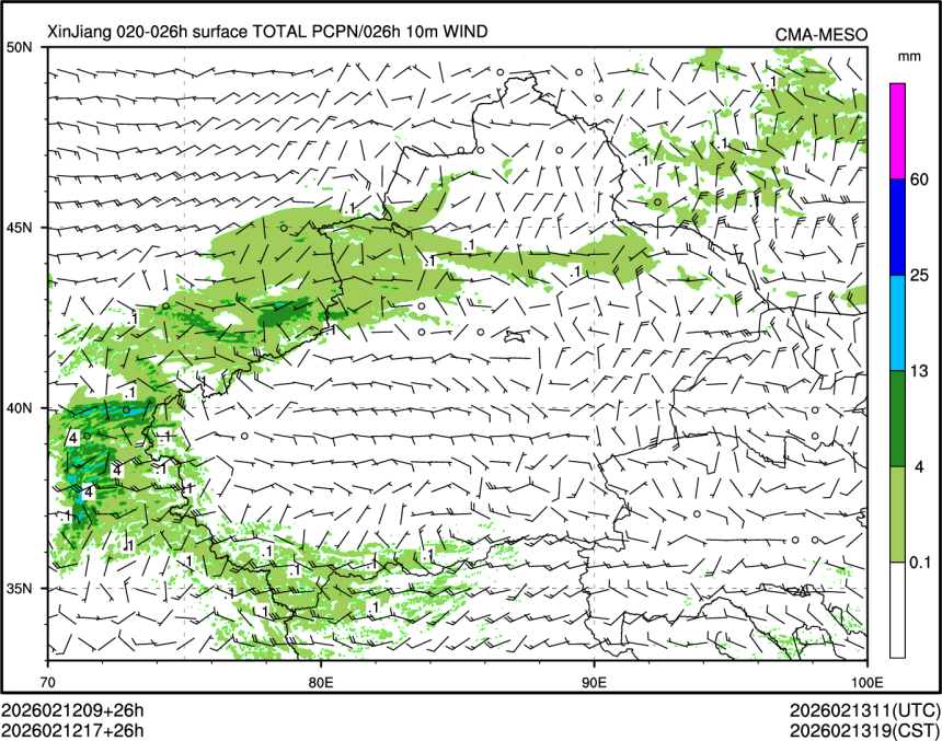 02/12 17时 +026小时