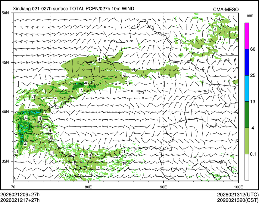 02/12 17时 +027小时