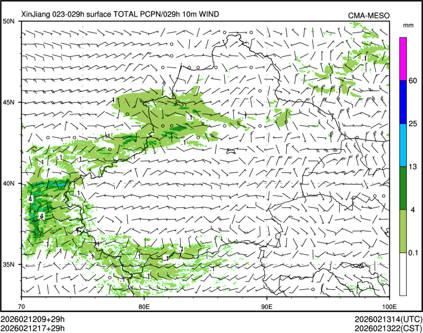 02/12 17时 +029小时