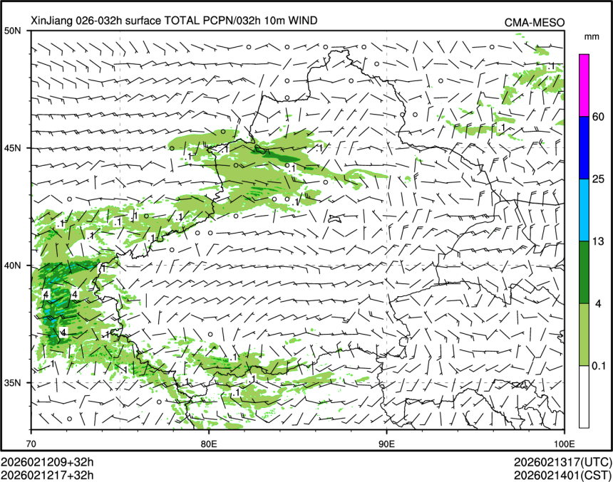 02/12 17时 +032小时